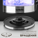 Миниатюра изображения товара Электрочайник Brevio Glass Kettle BV8008 (черный)