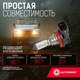 Миниатюра изображения товара Автомобильная лампа Autoprofi STD-H11