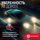 Миниатюра изображения товара Автомобильная лампа Autoprofi STD-H11