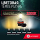 Миниатюра изображения товара Автомобильная лампа Autoprofi STD-H8