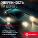 Миниатюра изображения товара Автомобильная лампа Autoprofi STD-H8