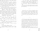 Миниатюра изображения товара Книга CLEVER Разреши любить. Навсегда со мной, навсегда моя, твердая обложка (Джейн Анна)