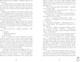 Миниатюра изображения товара Книга CLEVER Разреши любить. Навсегда со мной, навсегда моя, твердая обложка (Джейн Анна)