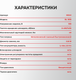 Миниатюра изображения товара Аккумуляторная дрель-шуруповерт Profipower Profipower BL-161B / E0241