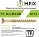 Миниатюра изображения товара Саморез MFIX Конструкционный потайной по дереву 6.0х200 TORX 30 (100шт)