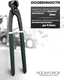 Миниатюра изображения товара Клещи торцевые RockForce RF-6971225 (26001)