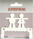 Миниатюра изображения товара Крючок для одежды GALA KR026-WY