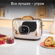 Миниатюра изображения товара Тостер Tefal TT883D10
