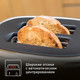 Миниатюра изображения товара Тостер Tefal TT883D10