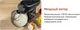 Миниатюра изображения товара Кухонный комбайн Tefal QB522838