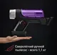 Миниатюра изображения товара Вертикальный пылесос Tefal TY2038WO