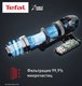Миниатюра изображения товара Вертикальный пылесос Tefal TY99G1WO