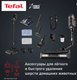 Миниатюра изображения товара Вертикальный пылесос Tefal TY99G1WO