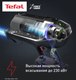 Миниатюра изображения товара Вертикальный пылесос Tefal TY99G1WO