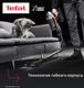 Миниатюра изображения товара Вертикальный пылесос Tefal TY99G1WO