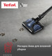 Миниатюра изображения товара Вертикальный пылесос Tefal TY99G1WO