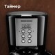 Миниатюра изображения товара Капельная кофеварка Redmond CM705 (черный)