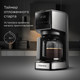 Миниатюра изображения товара Капельная кофеварка Redmond CM706 (черный)