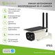 Миниатюра изображения товара IP-камера Securic SEC-SF-103W