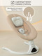Миниатюра изображения товара Детский шезлонг Amarobaby Funny Swing / AB24-22FUN/03 (бежевый)