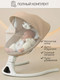 Миниатюра изображения товара Детский шезлонг Amarobaby Funny Swing / AB24-22FUN/03 (бежевый)