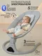 Миниатюра изображения товара Детский шезлонг Amarobaby Funny Swing / AB24-22FUN/11 (серый)