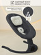 Миниатюра изображения товара Детский шезлонг Amarobaby Funny Swing / AB24-22FUN/09 (черный)