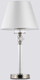 Миниатюра изображения товара Прикроватная лампа Ambrella LH71007 BN/WH (никель/белый)