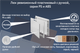 Миниатюра изображения товара Люк ревизионный Ventale PS пластиковый с ручкой 150x200 (белый)