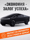 Миниатюра изображения товара Покрытие для стекла Defender Auto Антидождь / 10560 (50мл)
