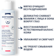 Миниатюра изображения товара Молочко для снятия макияжа ISISPHARMA Ruboril Lotion успокаивающее (250мл)