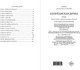 Миниатюра изображения товара Книга Дримбук Капитанская дочка, твердая обложка (Пушкин Александр)