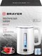 Миниатюра изображения товара Электрочайник Brayer BR6100