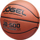 Миниатюра изображения товара Баскетбольный мяч Jogel JB-500 BC23 (размер 7)