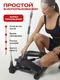 Миниатюра изображения товара Степпер UrbanFit 432602 (матовый черный)