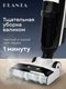 Миниатюра изображения товара Вертикальный пылесос PLANTA PL-SC302