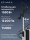 Миниатюра изображения товара Вертикальный пылесос PLANTA PL-SC302