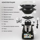 Миниатюра изображения товара Робот кулинарный GFGRIL KitchenRobot / GF-KP95