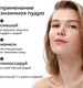 Миниатюра изображения товара Набор косметики для лица Likato Professional Oil Control Skin (дой-пак)