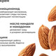 Миниатюра изображения товара Набор косметики для лица Likato Professional Oil Control Skin (дой-пак)