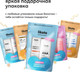 Миниатюра изображения товара Набор косметики для лица Likato Professional Clear Skin (дой-пак)