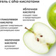 Миниатюра изображения товара Набор косметики для лица Likato Professional Clear Skin (дой-пак)