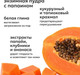 Миниатюра изображения товара Набор косметики для лица Likato Professional Clear Skin (дой-пак)