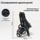 Миниатюра изображения товара Детская прогулочная коляска Bubago Model Bass Light / BG 137-4  (темно-серый)