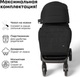 Миниатюра изображения товара Детская прогулочная коляска Bubago Model Bass Light / BG 137-5  (черный)