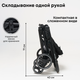 Миниатюра изображения товара Детская прогулочная коляска Bubago Model Bass Light / BG 137-5  (черный)
