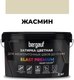Миниатюра изображения товара Фуга цементная Bergauf Для межплиточных швов Elast Premium (2кг, жасмин)