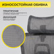 Миниатюра изображения товара Кресло офисное AksHome Enigma (серая сетка/алюминий/с подставкой для ног)