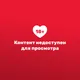 Миниатюра изображения товара Виброкольцо Baile BI-210316 (черный)