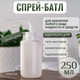 Миниатюра изображения товара Флакон для косметики Onlytop 10529958 (250мл)